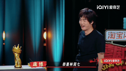 林简七喜单3双料冠军 今晚看完最大的感触是，这个舞台终于给了抽象喜剧一个交代。不