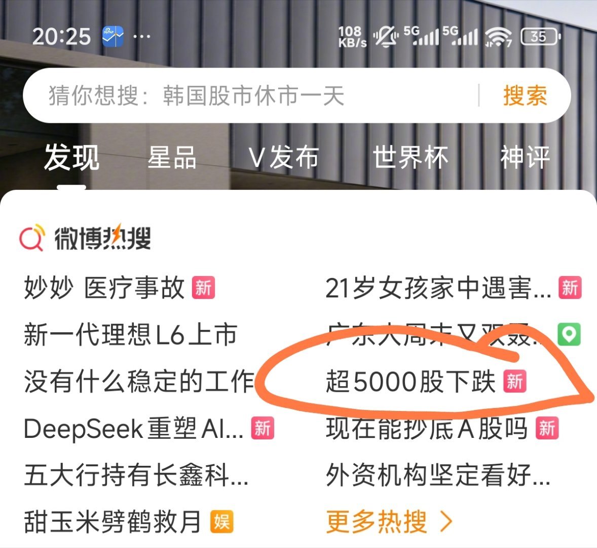 这个数值，刚好卡着点超过5000，再多一个就油腻，少一个就矫情 