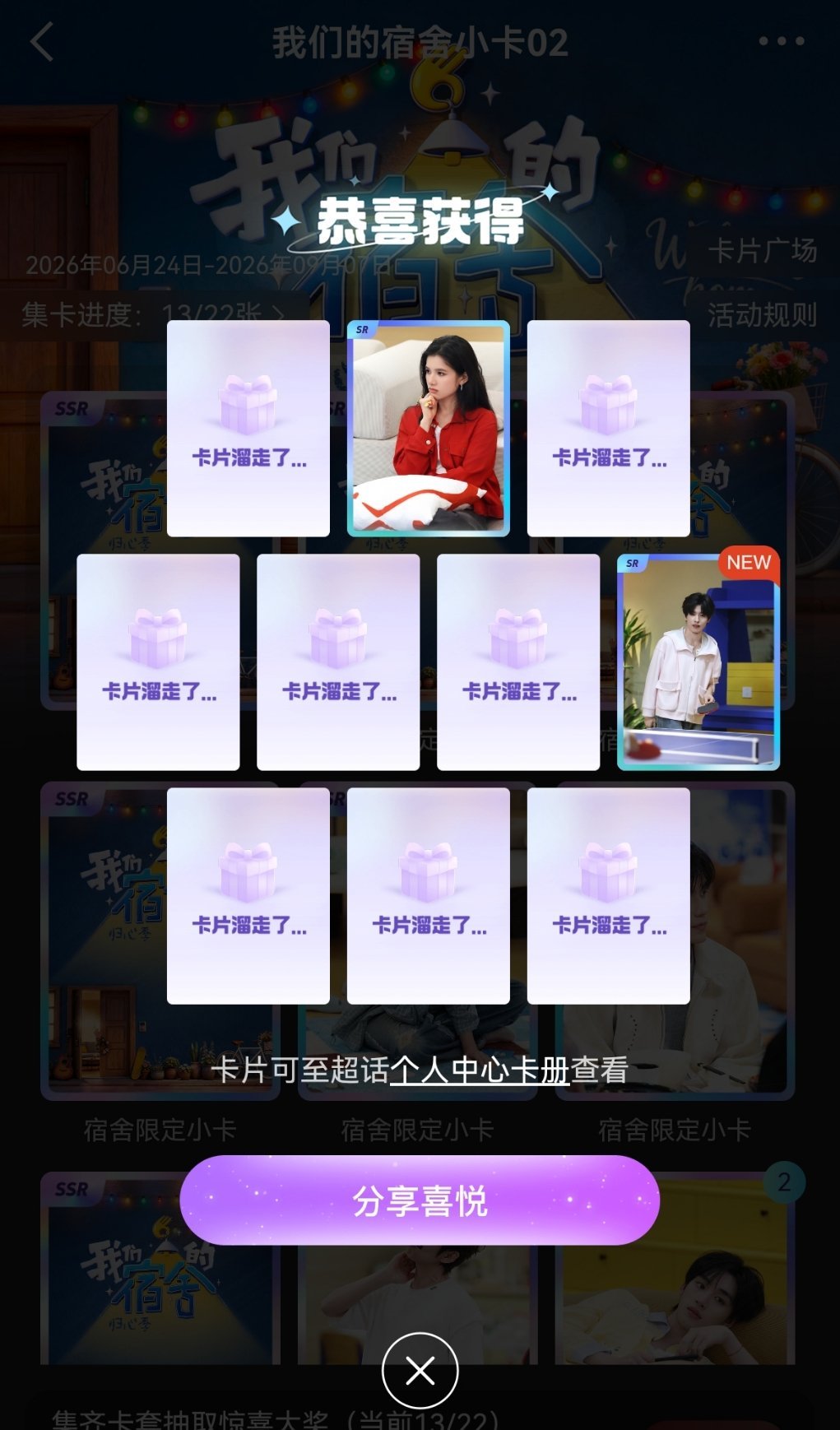 把陈哲远给我 