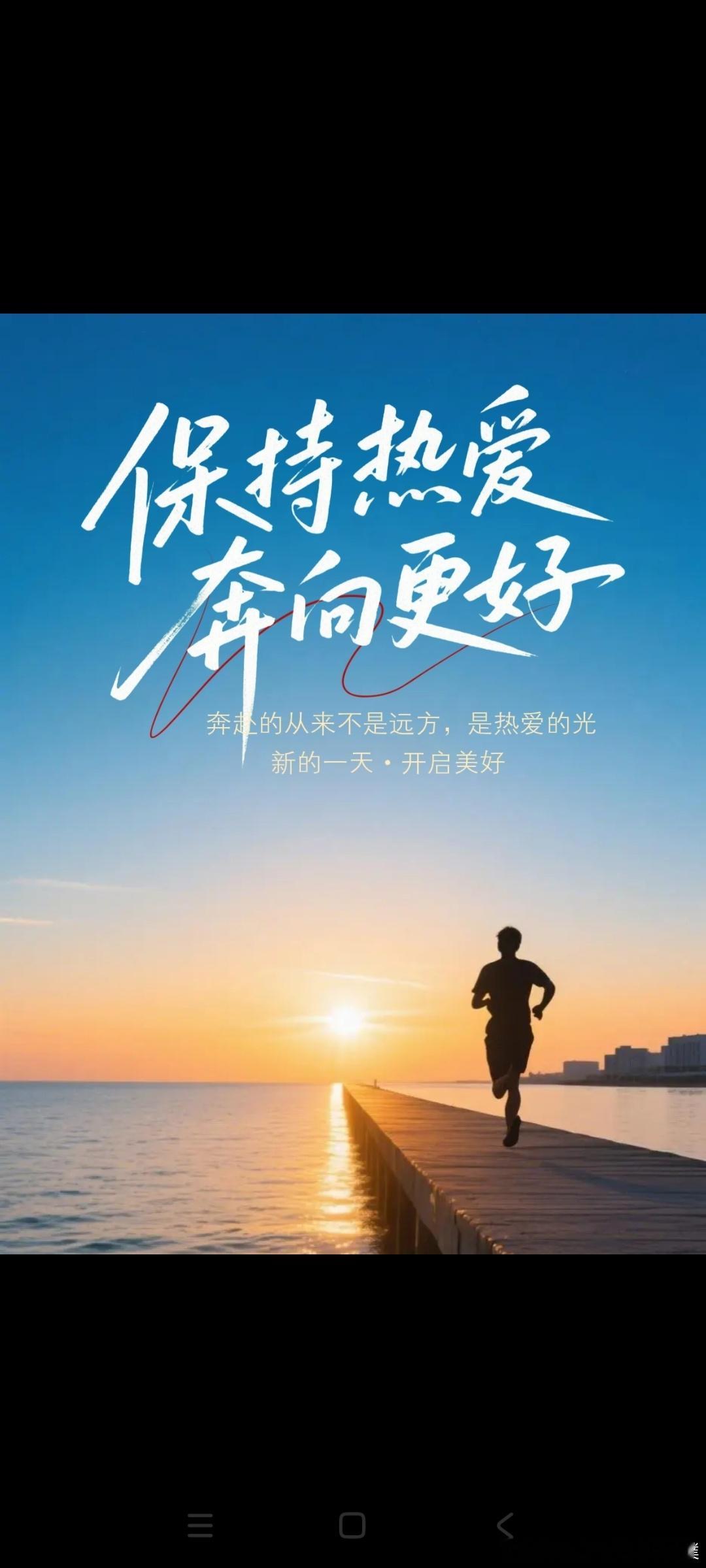 不要尽力而为，而要全力以赴，即使没有出色的外表和能力，也要有压倒一切的霸气，用自