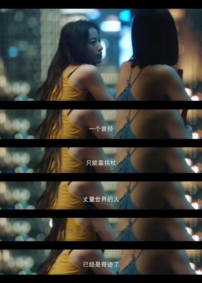 #周雨彤发文告别庄洁#周雨彤发长文告别庄洁！这么快就要和庄洁说再见了！真的一同度