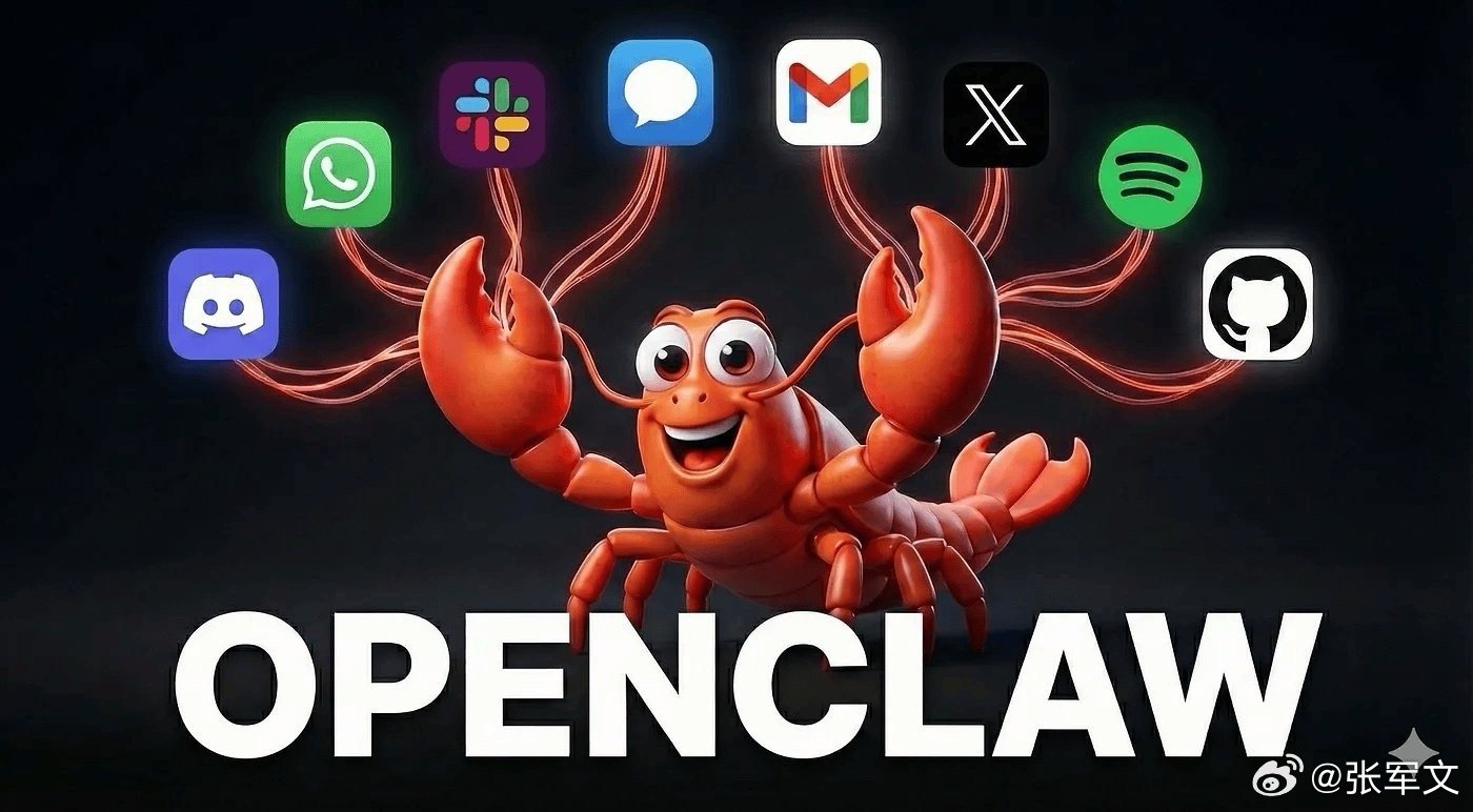 国家网络安全通报中心通报OpenClaw风险 警惕！OpenClaw风险大爆发！