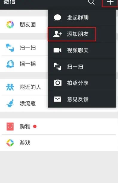 每隔一段时间微信访客记录就会被拿出来说。
微信负责人出来辟谣，永远焊死这个功能，
