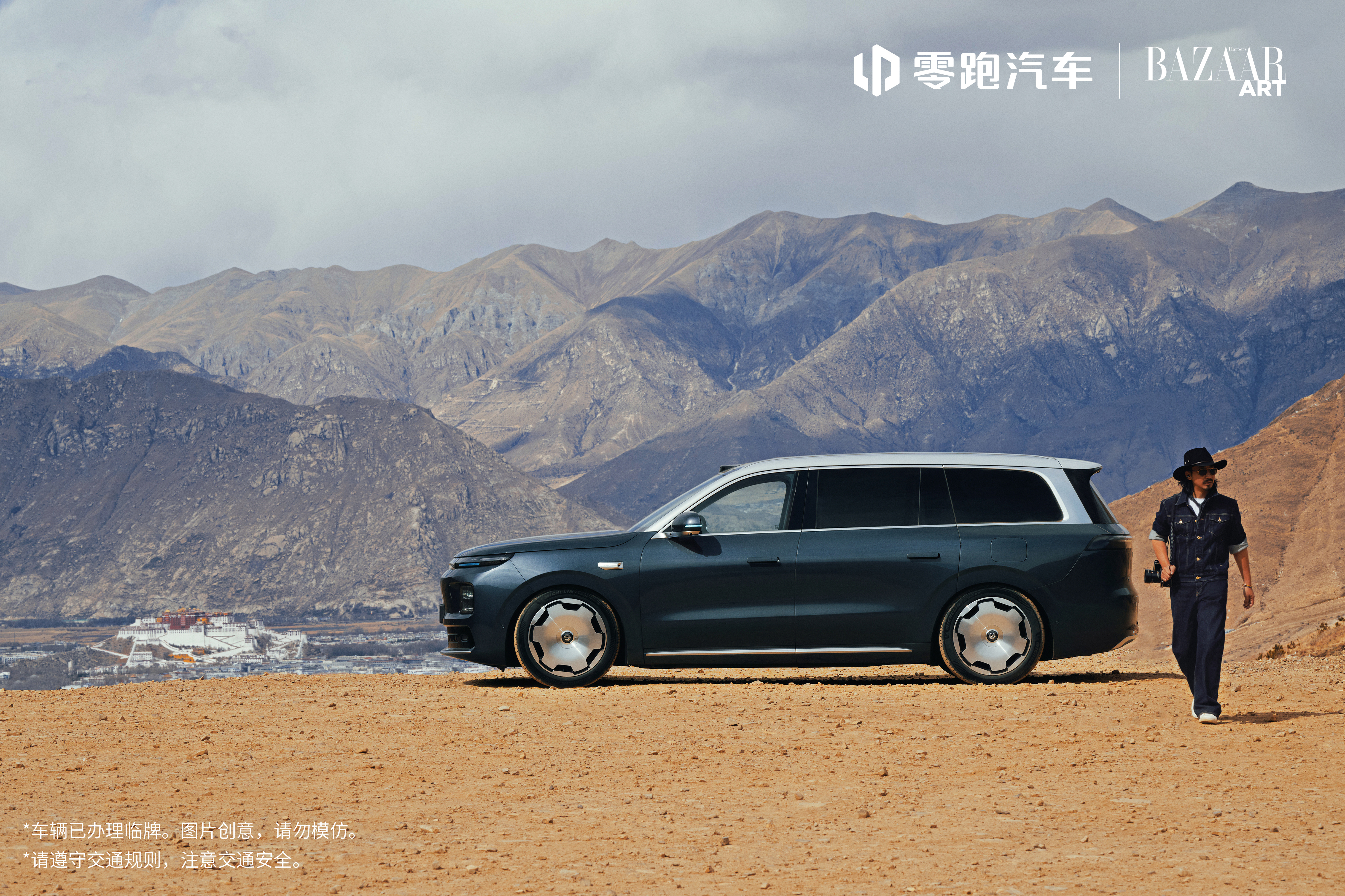 车机性能如何？跑个分吧！零跑D19搭载双8797，安兔兔跑分成绩突破200万时代