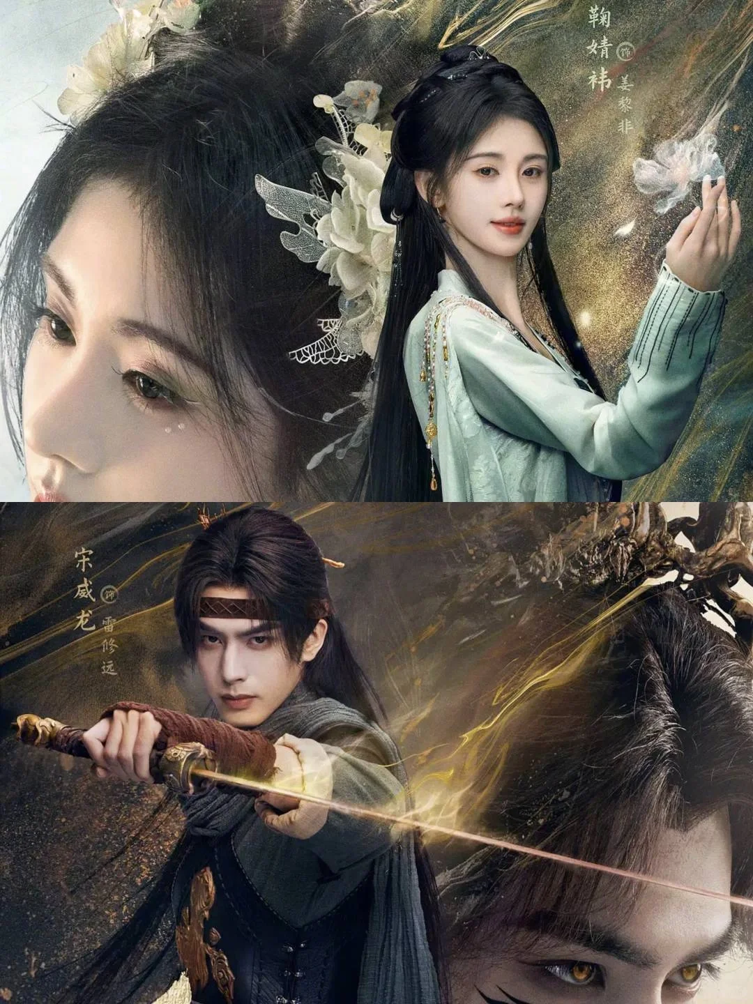 妈呀❗终于要播❗这宿命感狠狠期待了❗