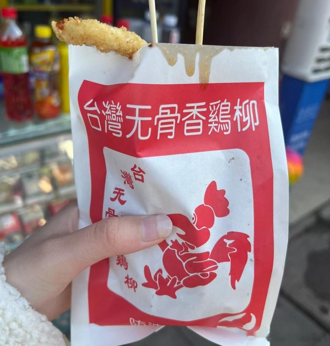 说一下今天早上的一个梦，梦里梦到买鸡柳，就是那种弯弯无骨鸡柳，小时候特别爱吃。梦