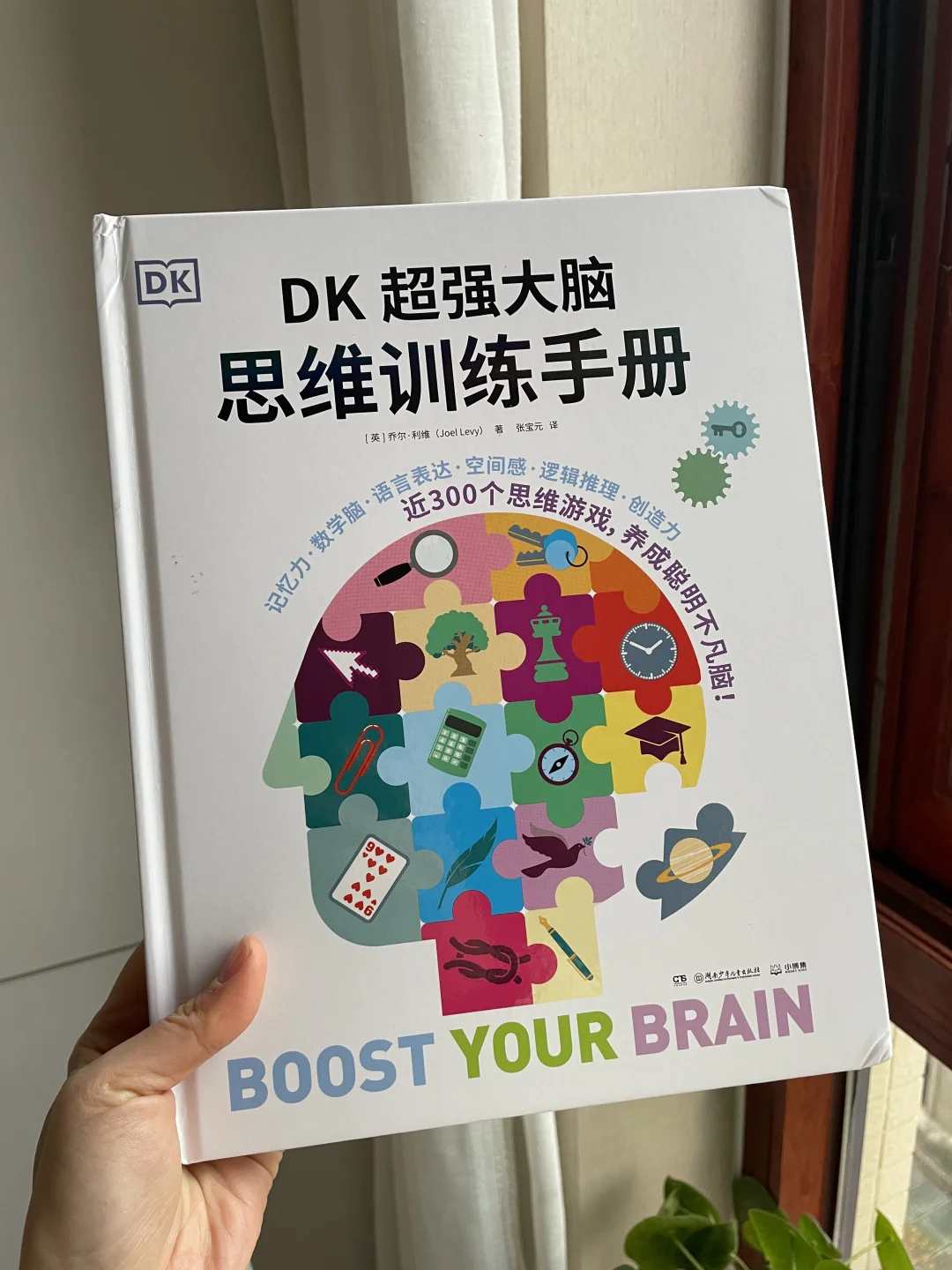 ‼️OMG🧠原来玩游戏真的能让人变聪明！