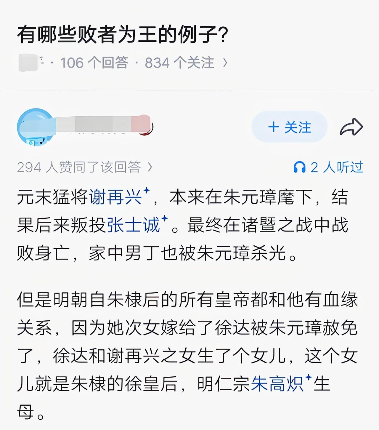 这可不算胜者为王[捂脸]
