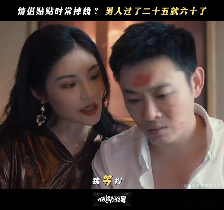 老舅徐冬冬新剧亲密戏镜头老舅徐冬冬亲密戏尺度 开头紧张刺激，结尾又超级喜感，感觉