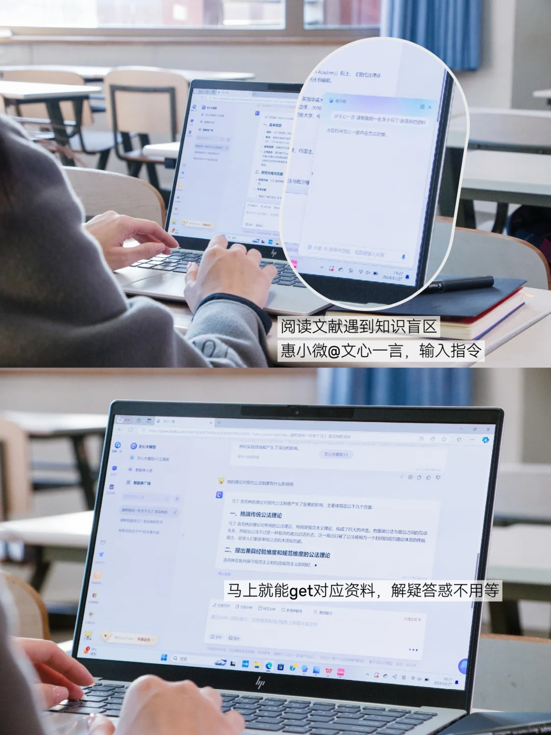效率型电脑 | 清华文科学姐选笔记本的秘诀