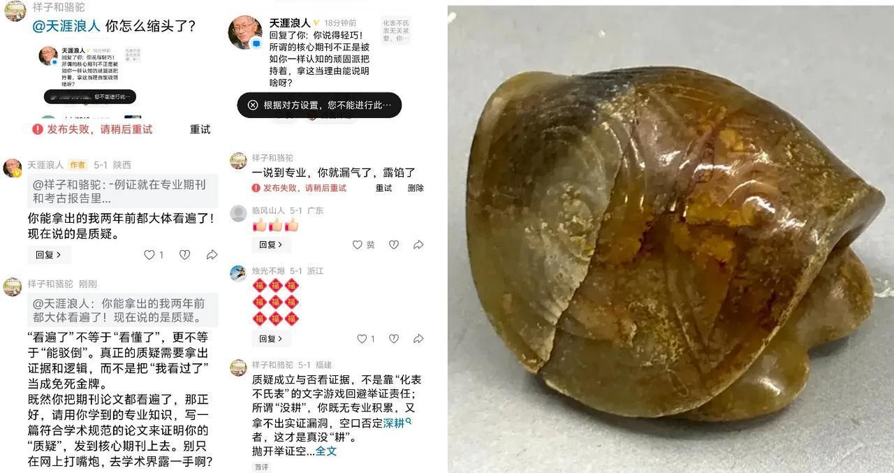 请问，您跟“谁学”的，缩头都这么“专业”？