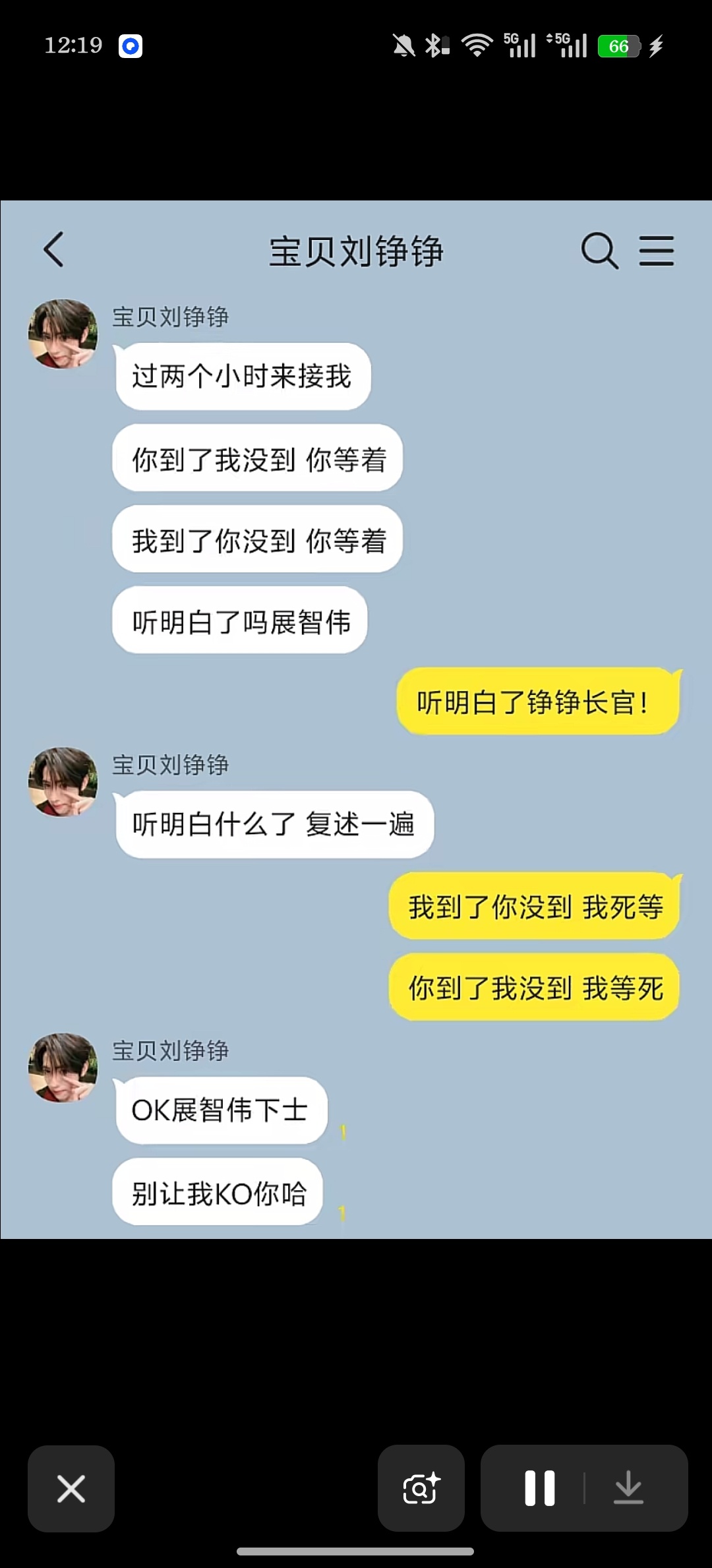 给zzw调成什么了 