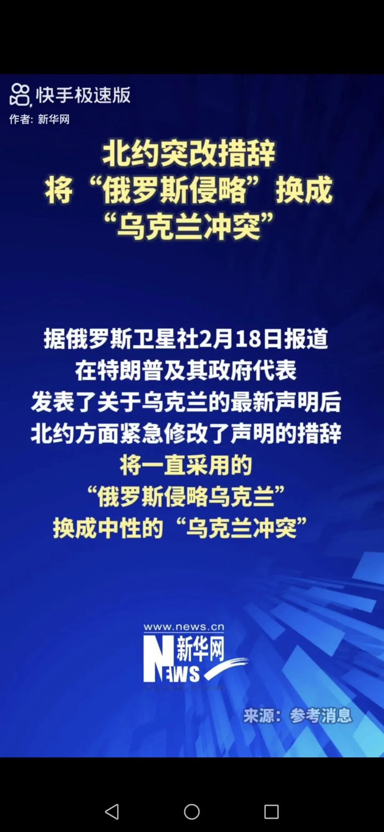 乌克兰当下的处境，再一次完美的阐述了了“做美国的敌人是危险的，而做美国的朋友则是