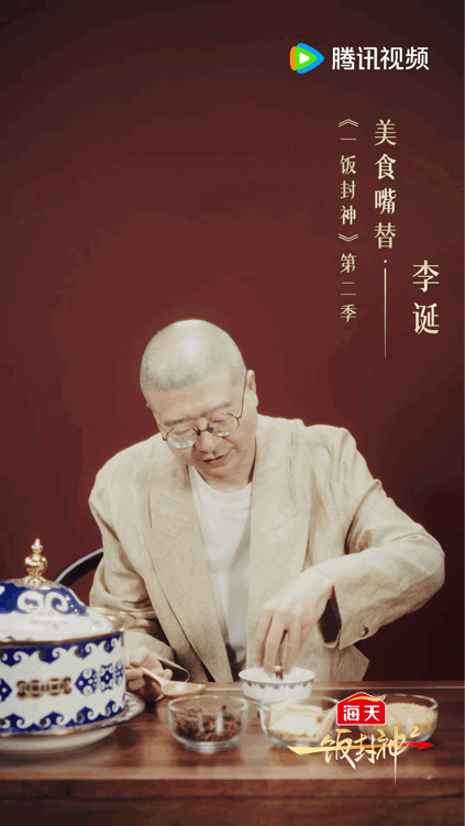 一饭封神2阵容官宣 谁懂厨综的快乐回来了！《一饭封神2》评审全员原班回归，谢霆锋