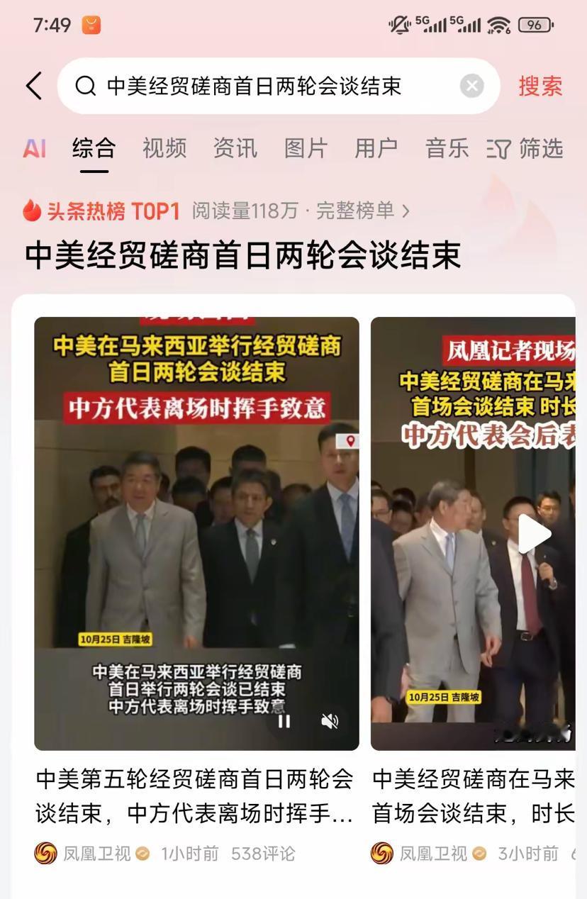 中美去吉隆坡谈判，新加坡咋急了？又是晒优势又是签协议，东南亚这点小心思藏不住了！
