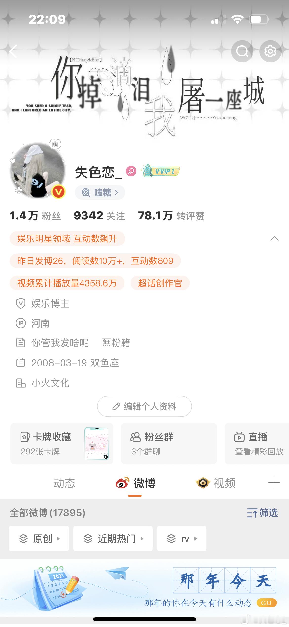 好看的 ​​​