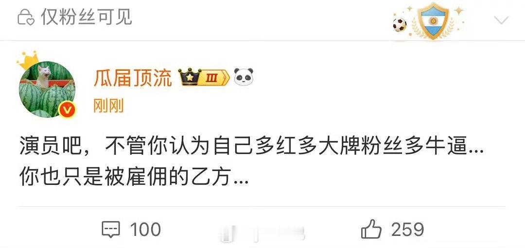 瓜顶这是在说侯明昊辞演攻玉的事吗？ 