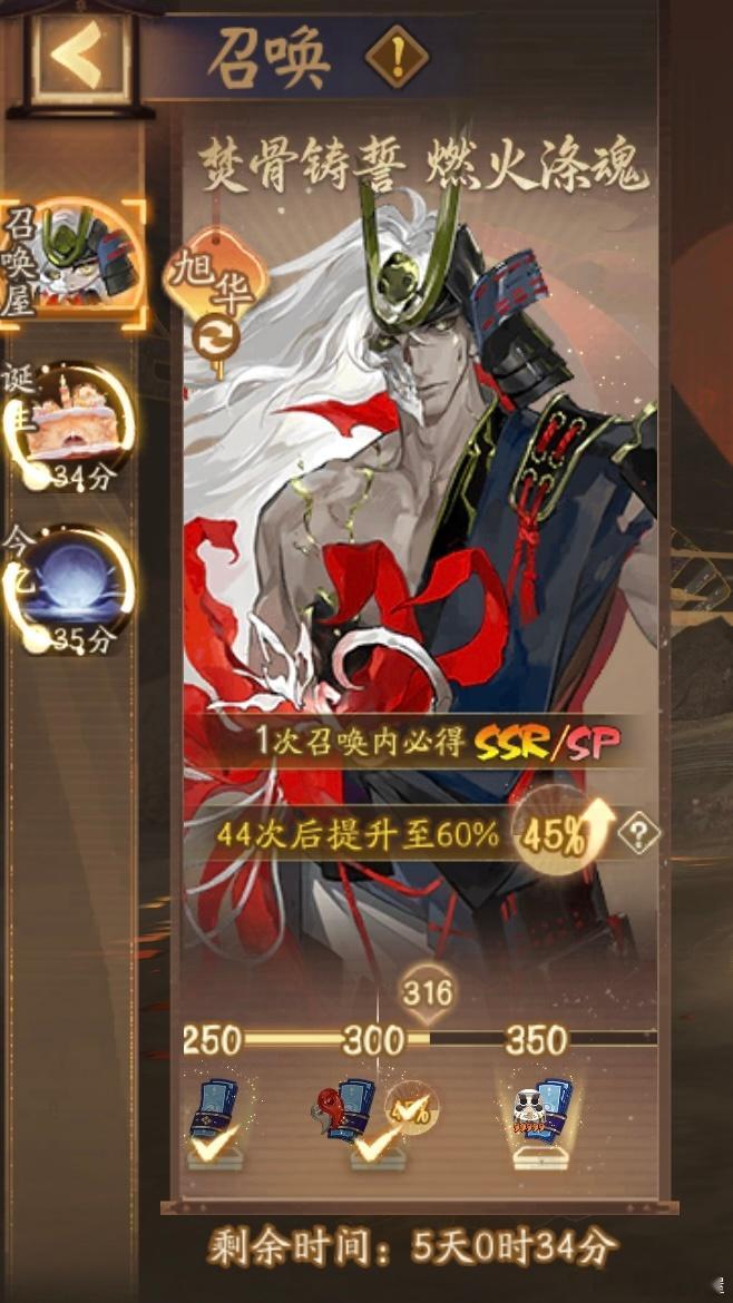 燥候零点 ​​​