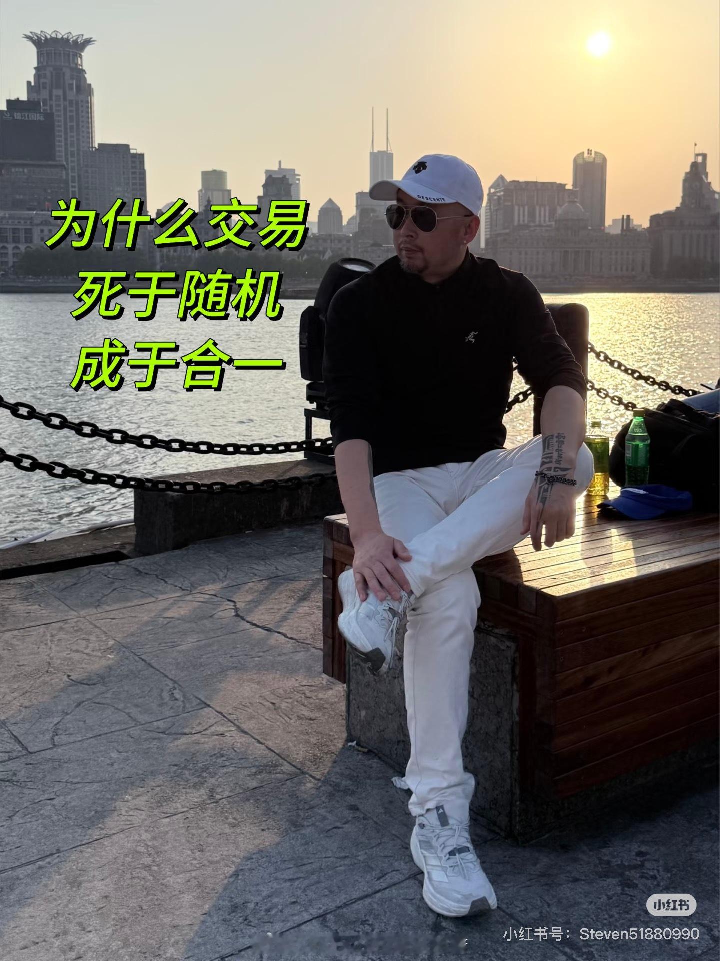 交易死于随机  成于知行合一？在交易市场里，无数人终其一生都在碰壁、挣扎、反复亏