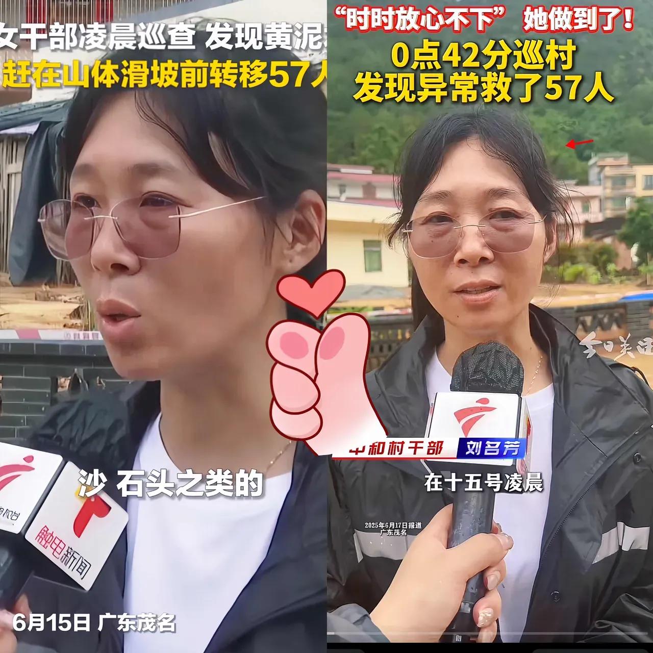 村干部刘名芳火了！
为了村民的安全，6月15日凌晨12点多还在村里村外安全巡查。