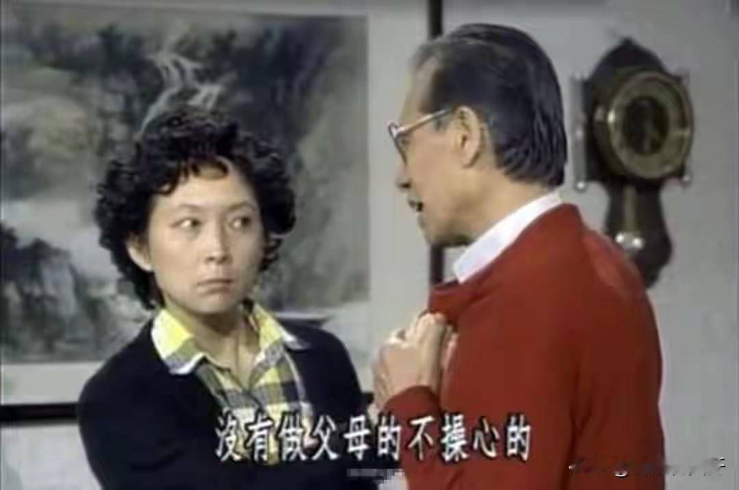 《谜墙》中扮演孙兰英的竟然是经典喜剧《追妻三人行》中演牛妈（林阿妹）的方芳！
 
