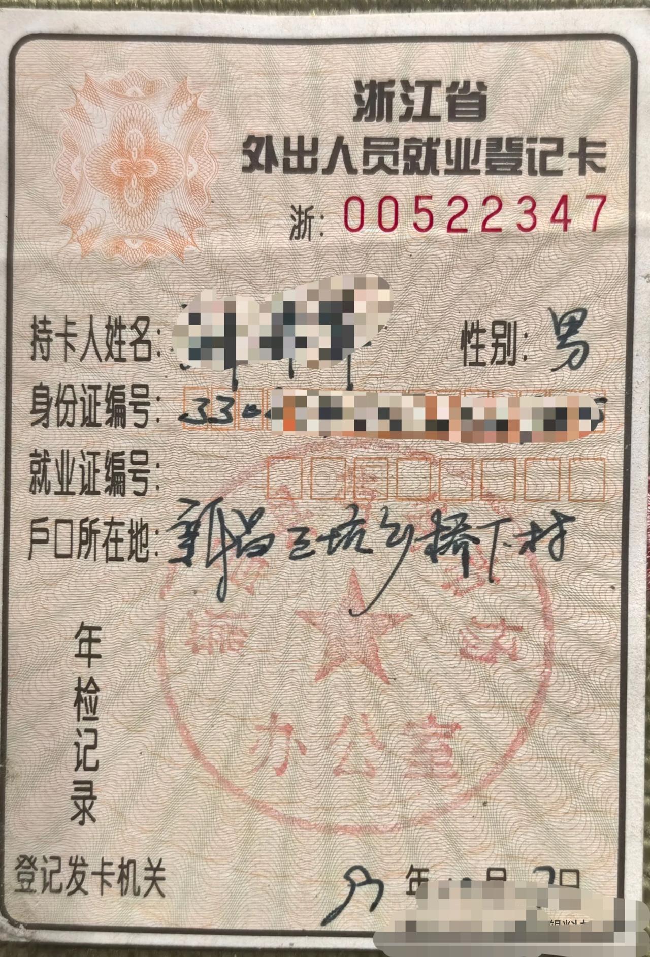 一代人的历史记忆