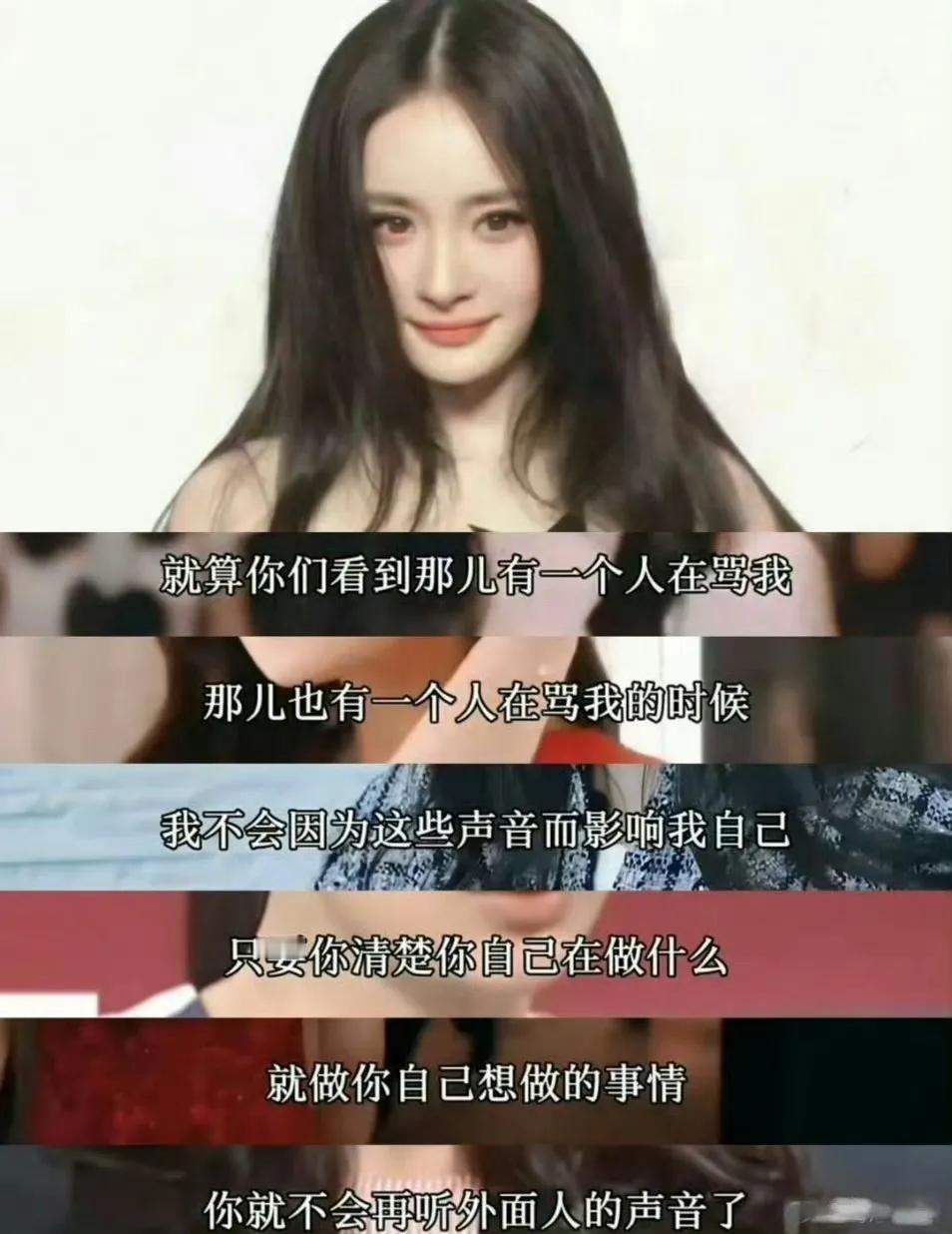 杨幂：以韧性之光，驱散犯错羞耻阴霾

曾经，我深陷犯错羞耻症的泥沼，每一次失误都