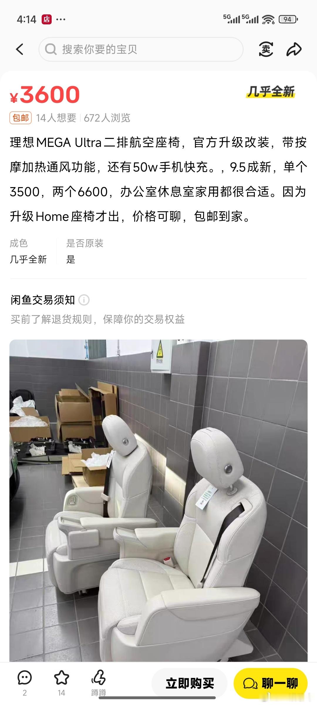 这个好像还可以啊 就是有点小贵啊 我这办公室的座椅刚好被猫都抓破了 要不兄弟们众