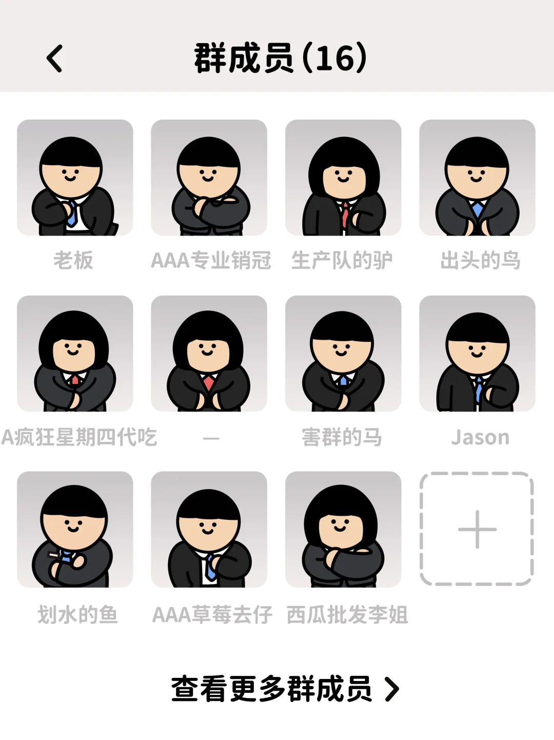 AAA专业职业照凡哥(秒回版)👨‍💼👩‍💼