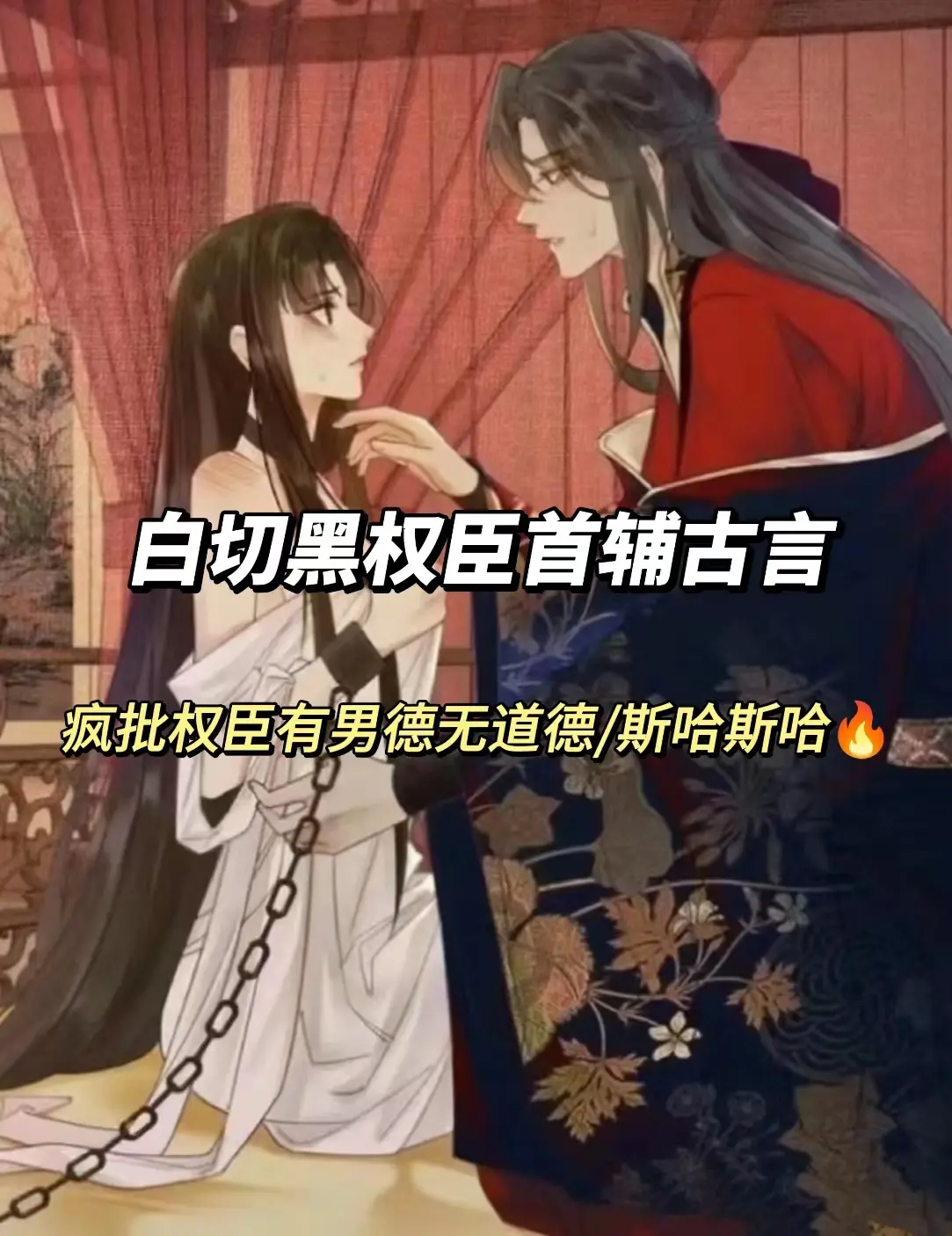 好看的小说 已完结 古言 
