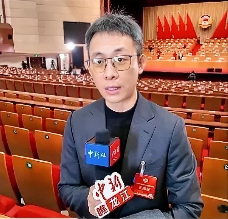 @张译 任『黑龙江省政协委员』2026年1月30日[比心]