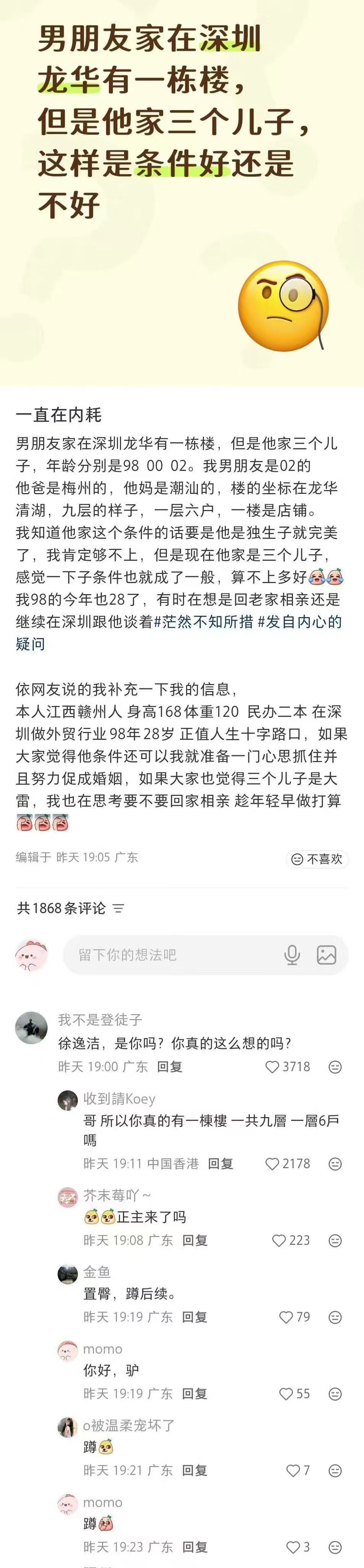 “正值人生十字路口” 