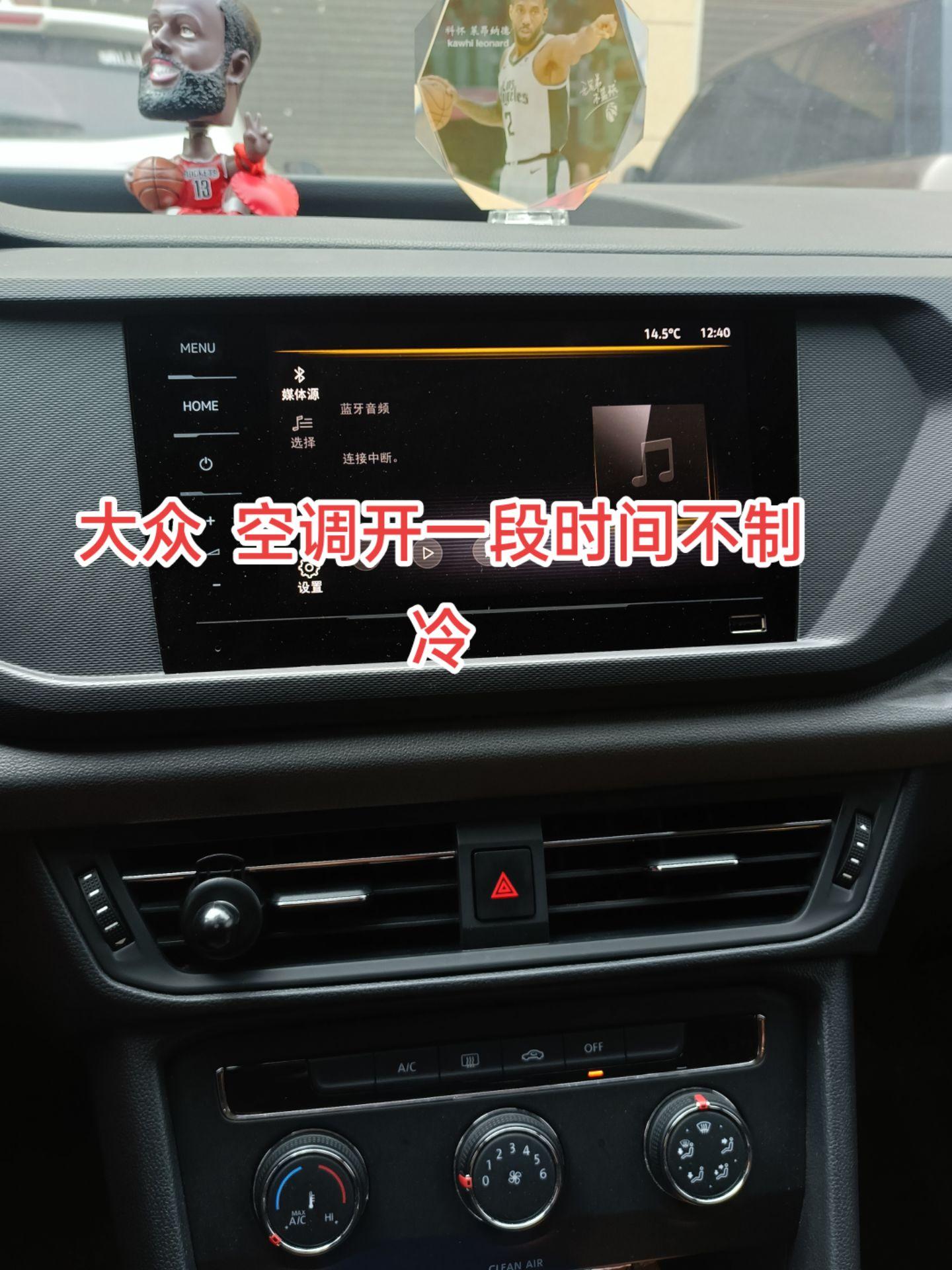 案例分享:     大众EA211  1.4T发动机    行驶中空调打开一段时间大约半小时左右出风口不出风   关闭空调十分钟左右后又可恢复    
故障诊断： 所有系统都无故障记忆    制冷剂储存量  压力均为正常     启动发动机打开空调读取数据流。08(空调)-08(数据流)    压缩机电流为 0.8A 系统压力为14bar   蒸发器温度10°C   压缩机所需扭矩此车示值6~7Nm 
故障原因分析：从电脑的数据流观察   除蒸发器温度稍有偏高外    其它数据均在正常范围    蒸发器或出