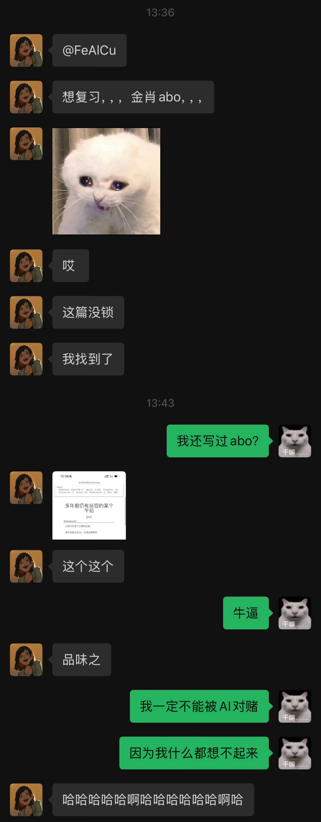 自我定位准确 