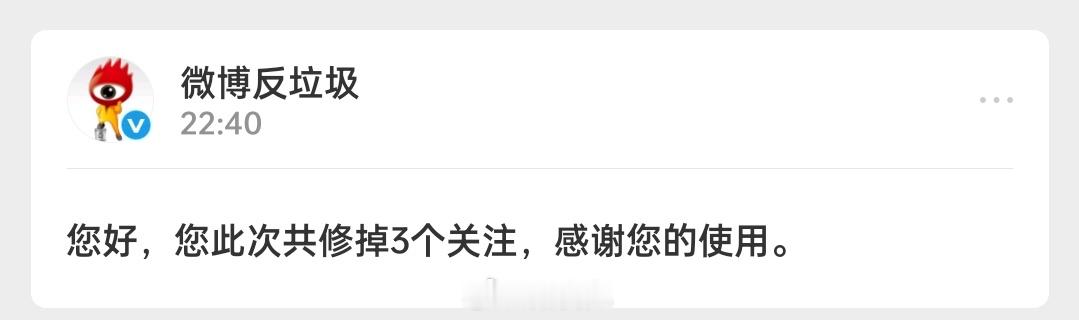 修正了，共11个误伤dd 