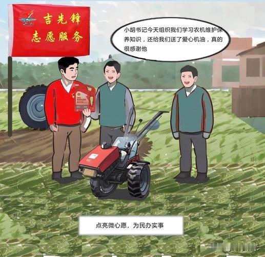 驻村随笔：写给泥土的情书

驻村的日子，是把双脚深深扎进泥土的修行。

这里的晨