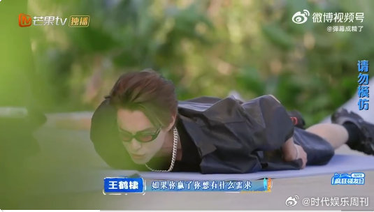 王鹤棣嘴硬亲爱的客栈嘴上不饶人，心里最温柔。他自带少年意气，嘴硬中透着可爱，负责