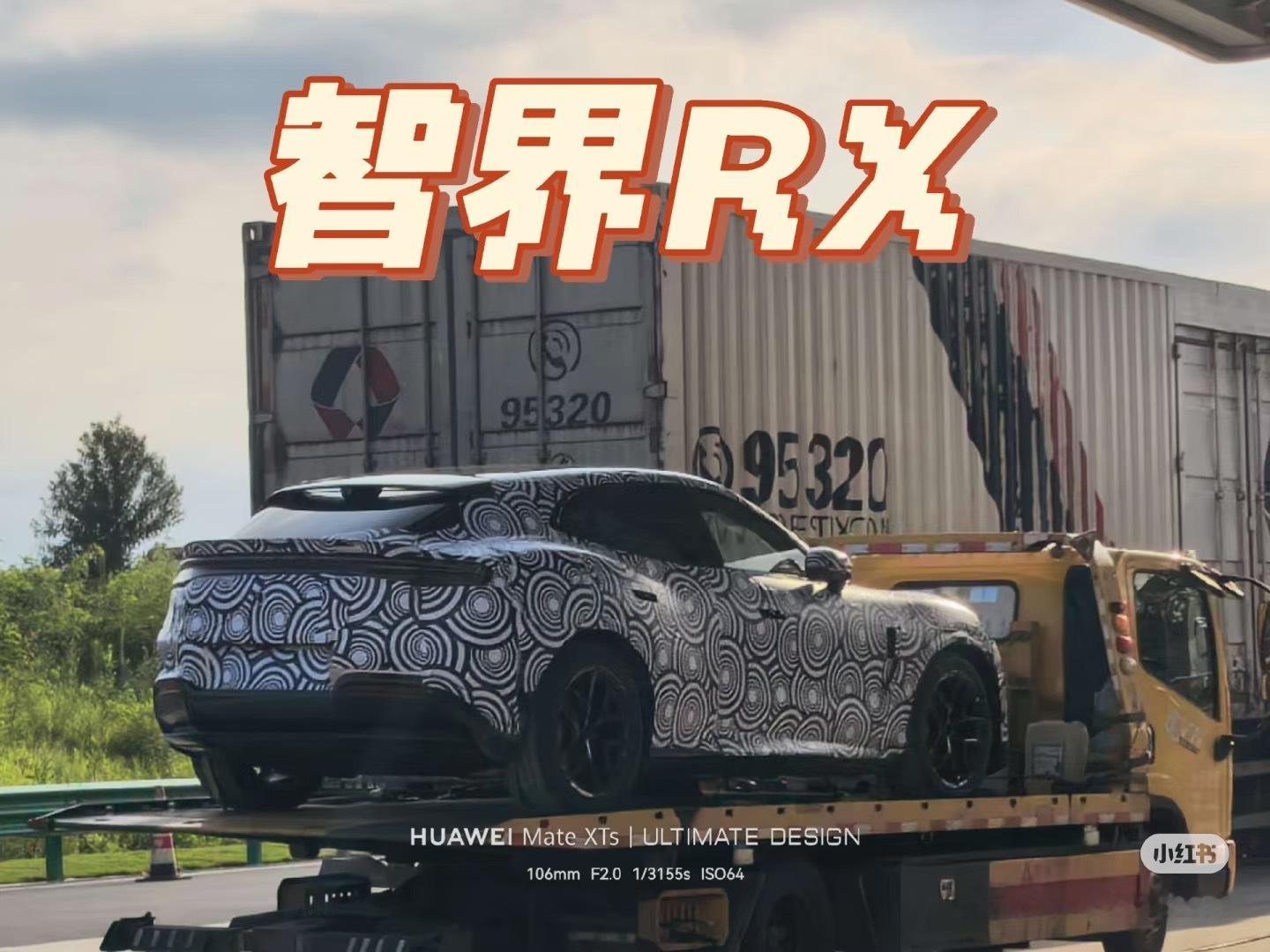 智界RX最近伪装车这么多看来快要上市了？新车汽车设计智界