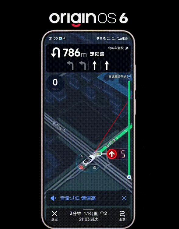 OriginOS 6的更新！导航地图的红绿灯也上岛啦～ 