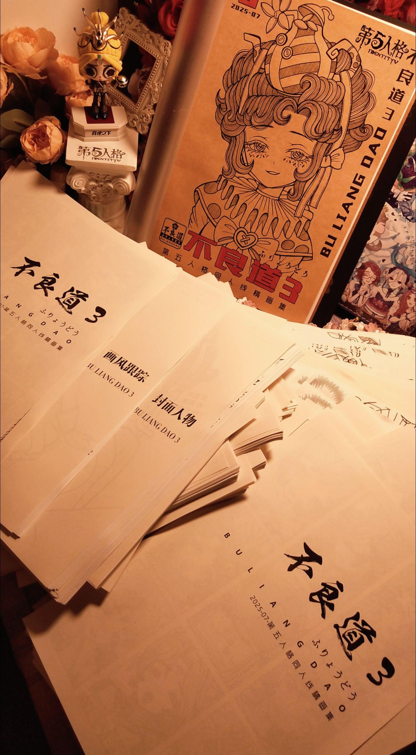 制册绘本 手绘