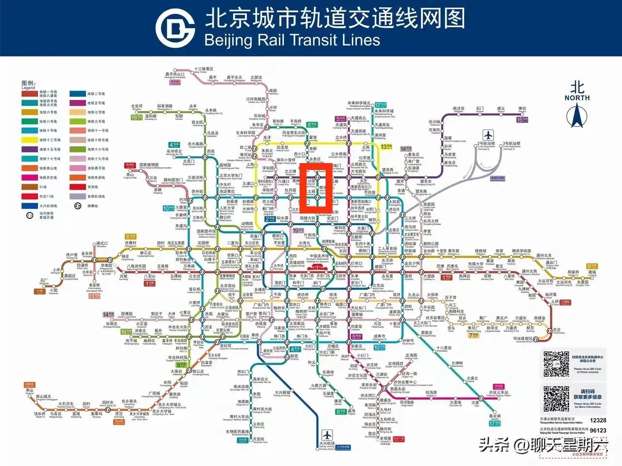 我找到了！这是北京庞大的地铁网，如果你家娃娃在北京，请找一下她在哪里。我找到了，