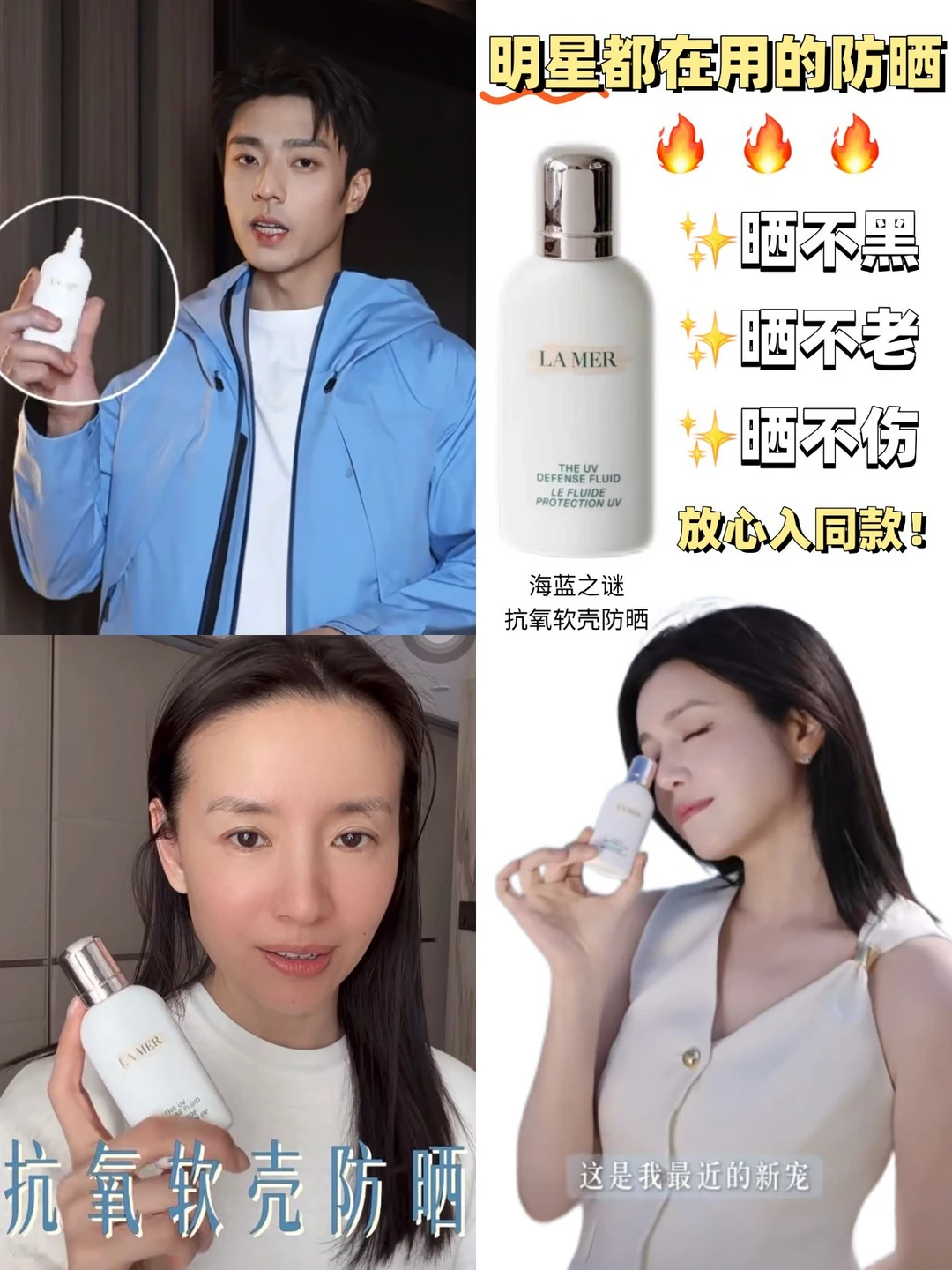 这波属实是“明星严选”了‼️‼️