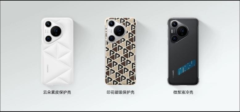 #华为Pura70Pro+正式开售#，此次华为新机开售，依旧是两款产品，分别是P