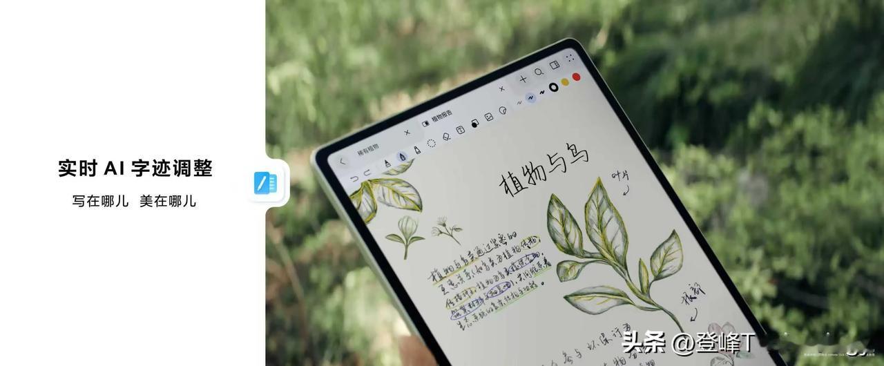 华为MatePad Pro 12.2 英寸发布，双层 OLED 云晰柔光屏，5.