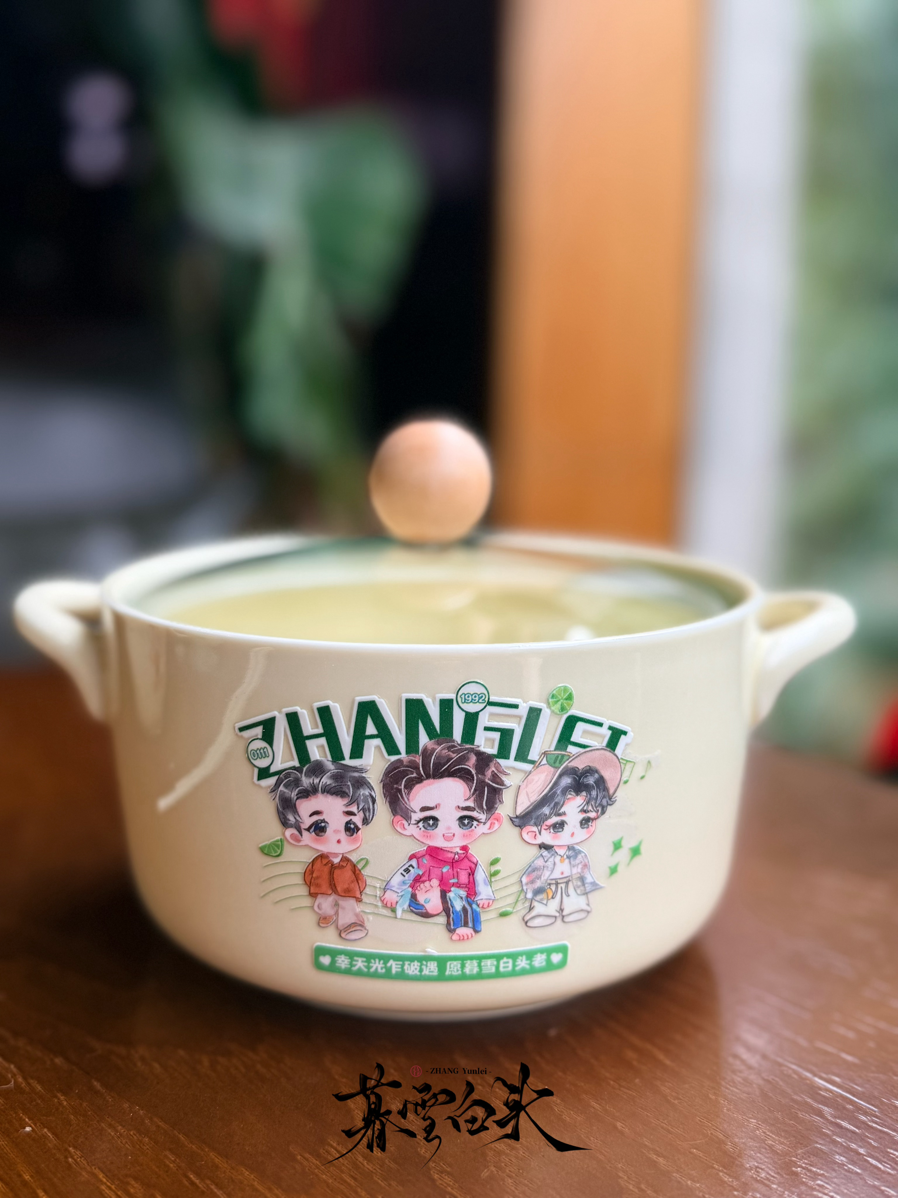超级漂亮的餐具返图来了！我来看看还有谁没拥有感谢姐姐提供返图张云雷张云雷 千万份