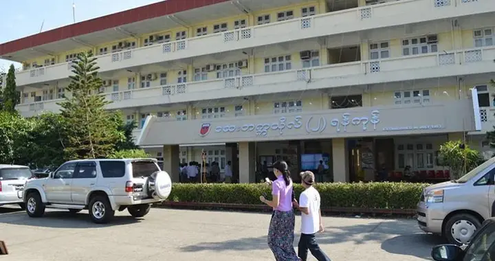 卫生部|在缅甸自费就读医科大学，要花费6000万缅币