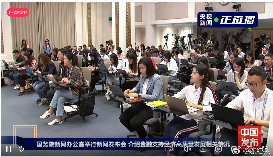 大家去听听：对我们投资是很有帮助，介绍金融支持经济高质量发展相关情况。ttps:
