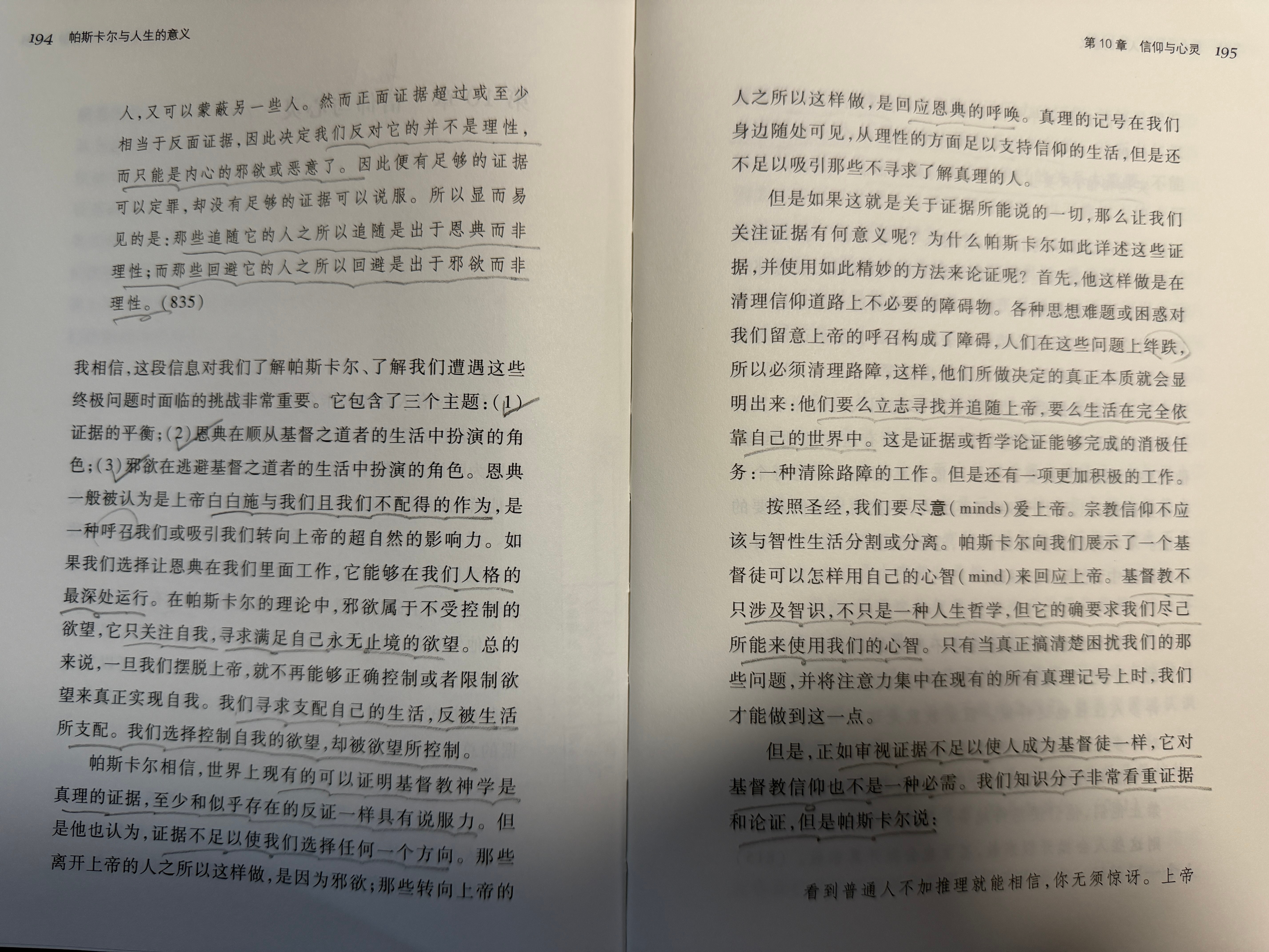 所以刚硬的从来都是人的心。我心里焦急，难道只是因为智识的不足吗？实在是人内心的坚