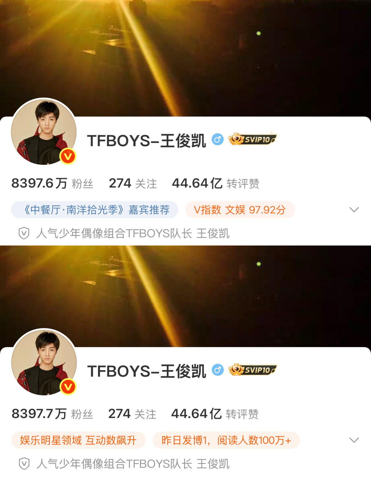 王俊凯演唱会结束后涨粉了就这样被他迷住了王俊凯演唱会开完涨粉了王俊凯演唱会结束后