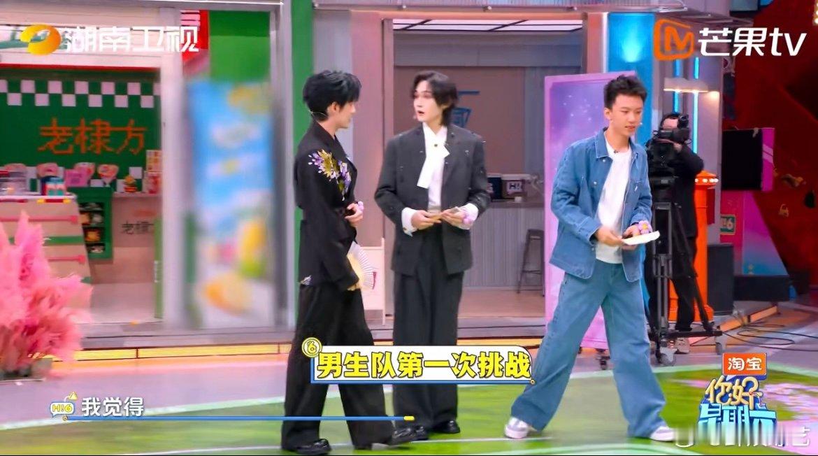 付航打脸来的猝不及防 扇子口令游戏环节付航上演 “光速打脸”，刚说完不会输，就因